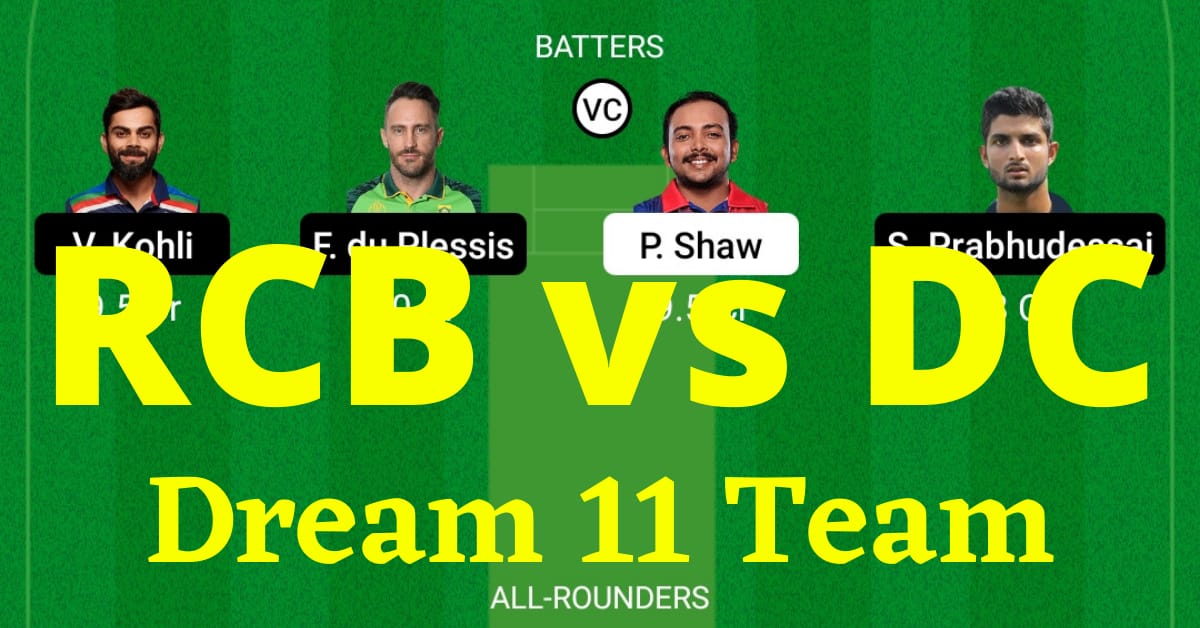 RCB VS DC